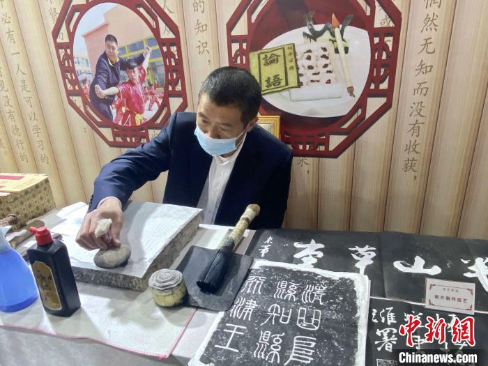 手工匠人现场展示拓片制作技艺。　李明芮 摄