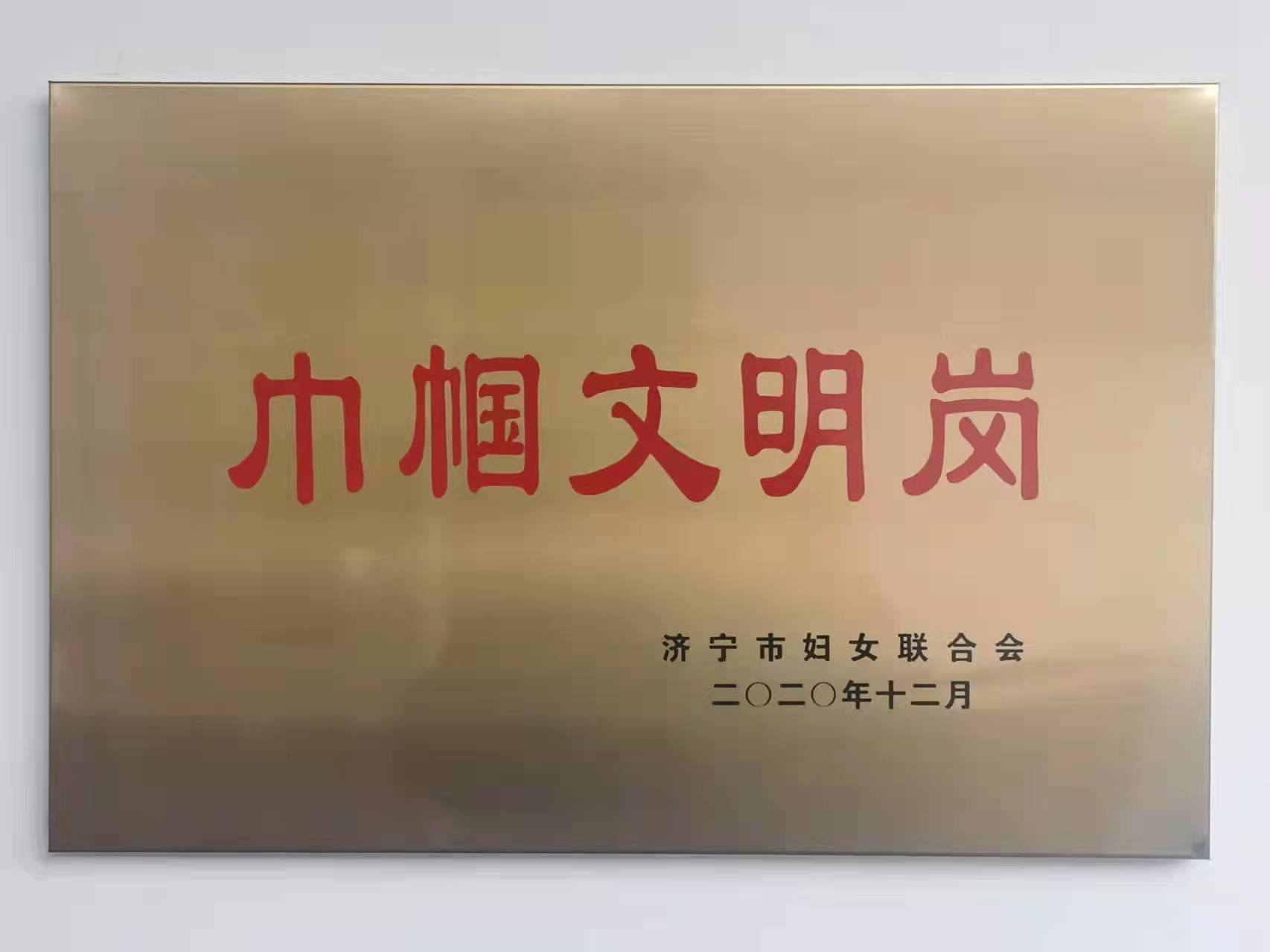微信图片_20211111100212.jpg