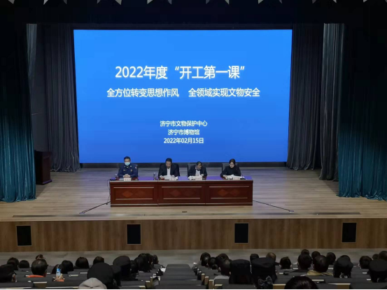 开工第一课349.png