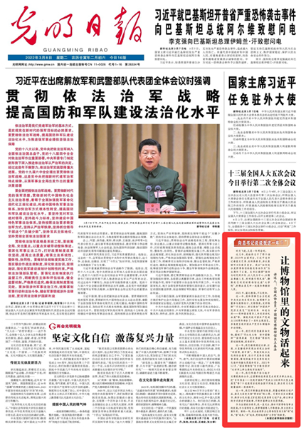 【有声手账】向总书记说说我这一年⑦：让博物馆里的文物活起来