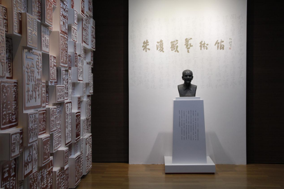 喜报！朱复戡艺术展荣获全省博物馆十大陈列展览优秀奖！477.png