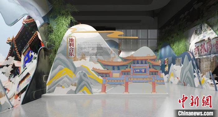 “地利合乐”版块展厅 山东邹城市文化和旅游局供图