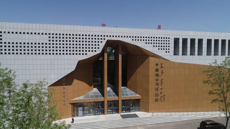沈阳锡伯族博物馆：多功能于一体的高科技现代化民族展馆