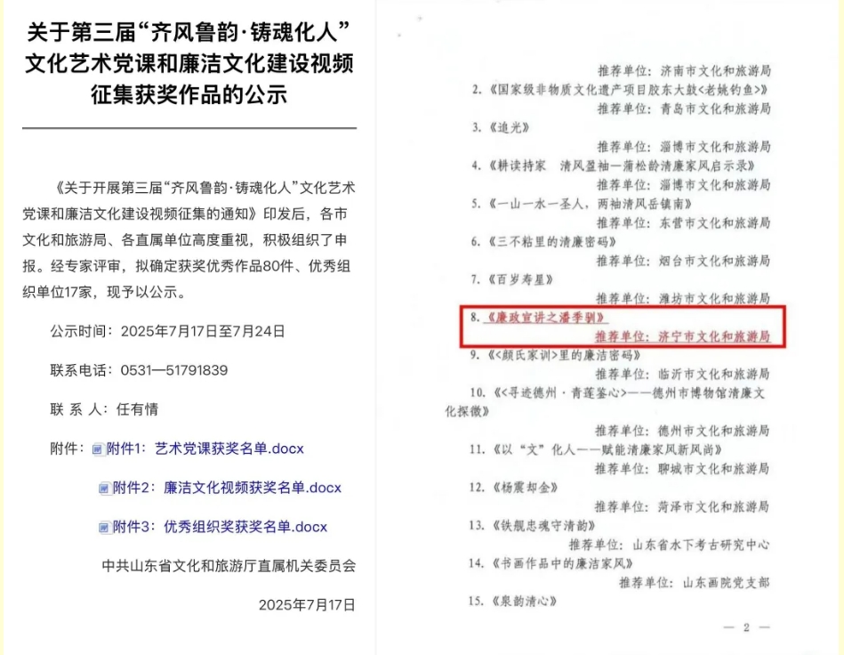 1753528712242019716.png 微信截图_20250726192453.png
