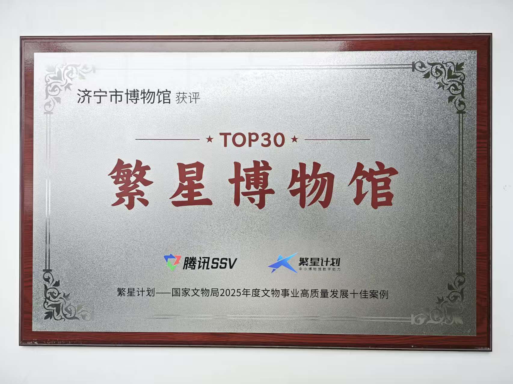 微信图片_20260917111239_50_38.jpg