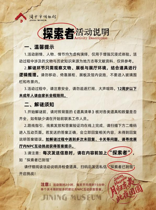 图片29.png